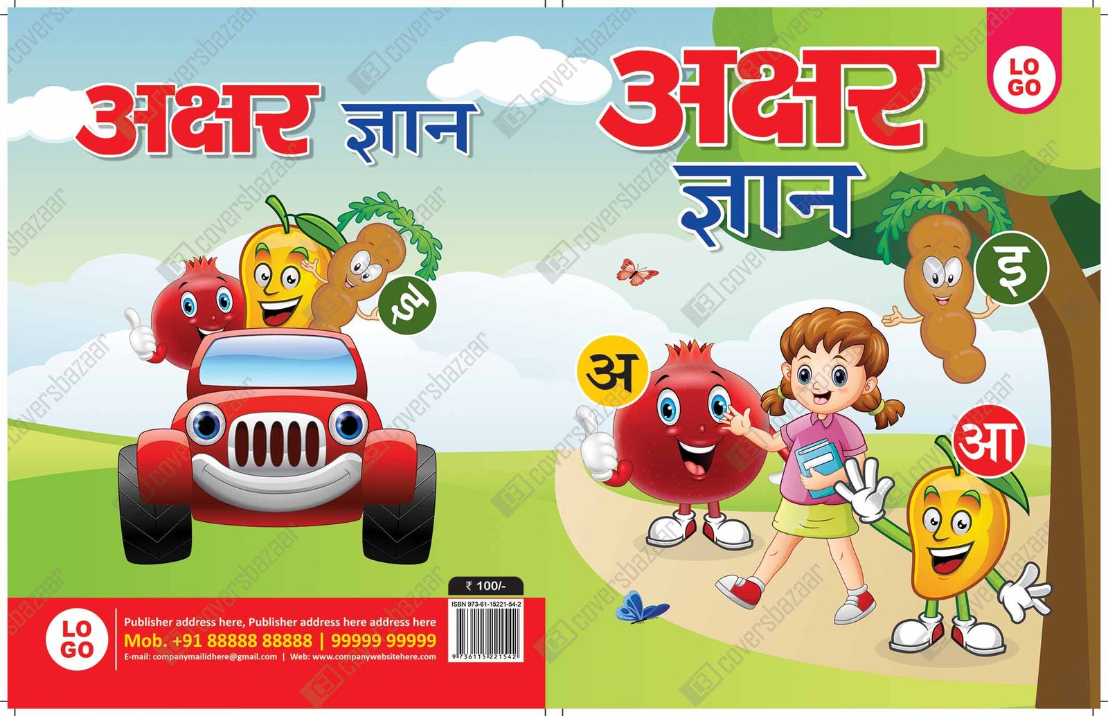 Hindi Alphabet_1